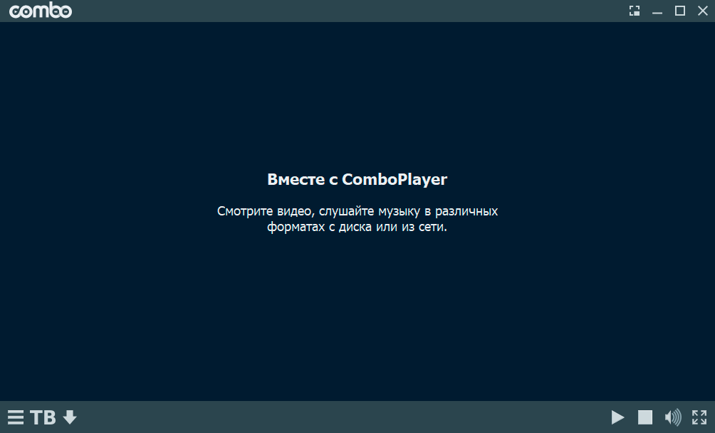 ComboPlayer (скриншот, фото)