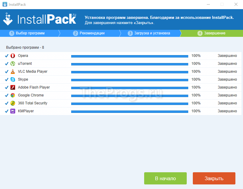 InstallPack (скриншот, фото)