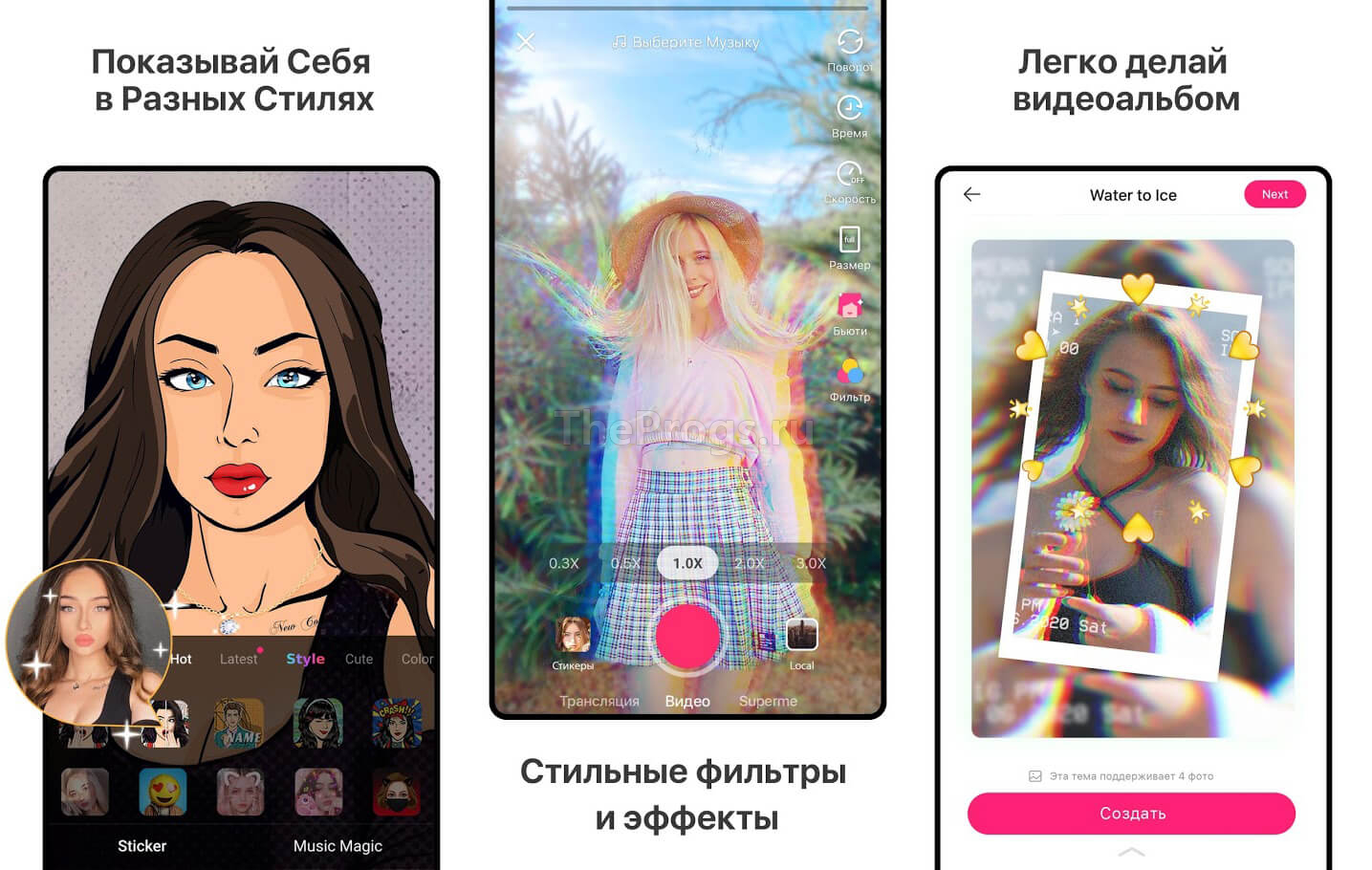 Likee (приложение ЛАЙК) — Скачать на Android, iPhone