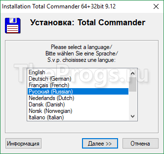Total Commander (скриншот, фото)