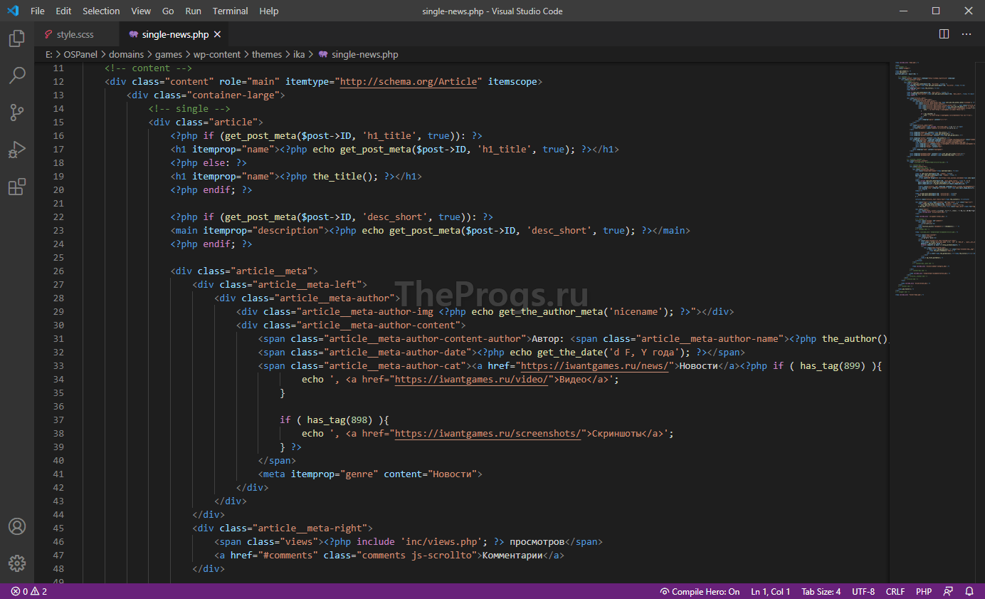 Visual Studio Code (скриншот, фото)