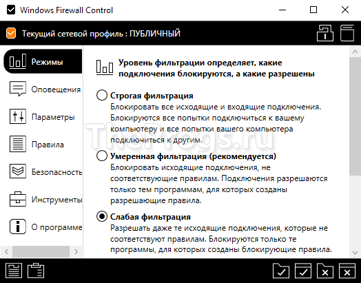Windows Firewall Control (скриншот, фото)