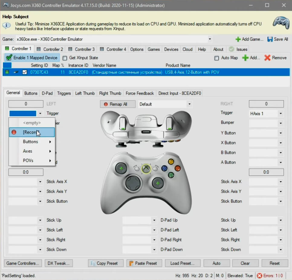 Xbox 360 Controller Emulator (скриншот, фото)