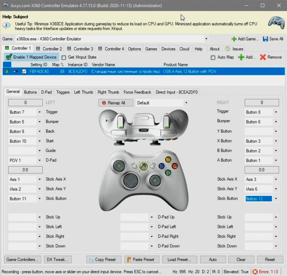 Xbox 360 Controller Emulator (скриншот, фото)